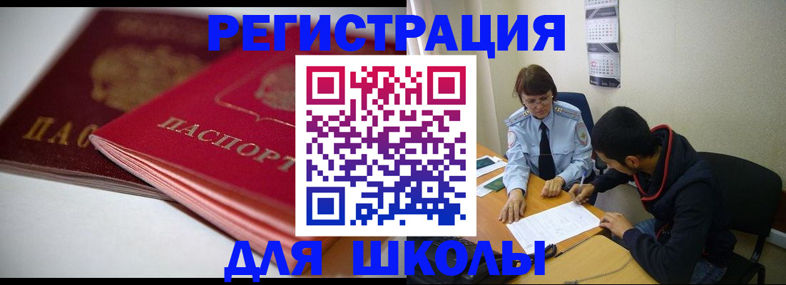 временная регистрация 2025 в Наволоках