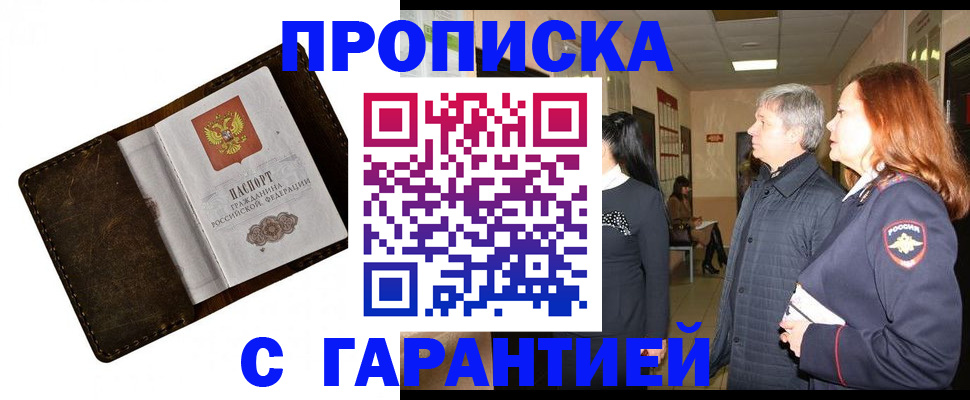 временная регистрация госуслуги в Наволоках