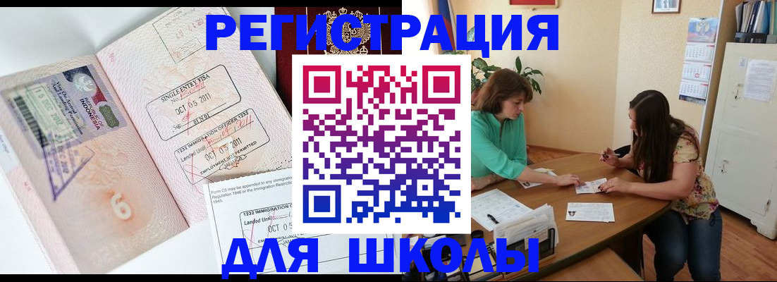 где прописаться в Наволоках